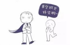 不懂「單寧」，怎好意思說懂葡萄酒！